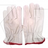 Driving Gloves